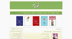 Desktop Screenshot of niyakan.com